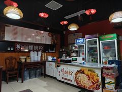 -螺丰汇柳州螺蛳粉(苹果园地铁站F口店)