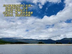 -玉湖村