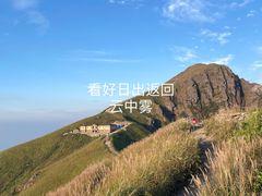 -萍乡武功山风景名胜区