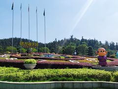 -南京银杏湖乐园