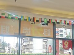 -土豆口腔(凤凰北总店)