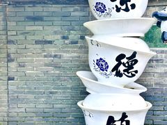 -图味美小黄鱼·景德菜(浙江路店)