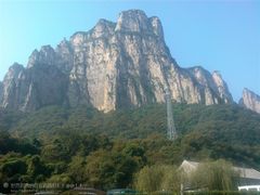 -云台山风景名胜区