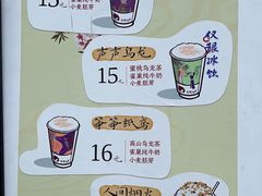 -茶颜悦色(花园道店)