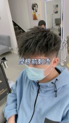-贝勒爷专业男发