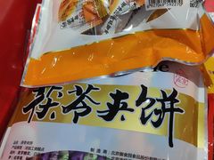 -御食园(首都机场T2店)