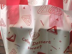 -家琳甜品(江南东店)