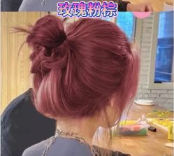 -藤野造型烫发染发