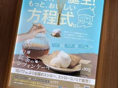-阪急百货店(梅田总店)