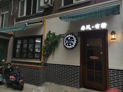 门面-春风·有糖(崇宁路店)