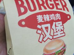 -百年义利(通州北苑南路店)