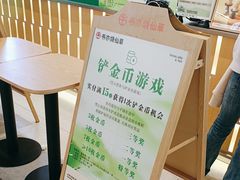 -书亦烧仙草(万家丽一店)
