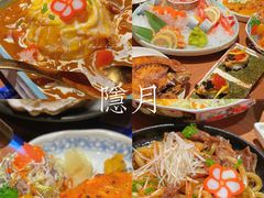 -隐月· 㐂和食屋(芝罘万达公馆店)