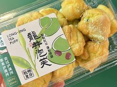 -泸溪河桃酥(秦淮夫子庙一店)