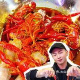 桂林｜不要错过的一家宵夜店【知竹龙虾馆】！