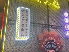 -一只虾·小龙虾·烧烤·肉蟹煲(同泰时代广场店)