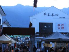 -大理床单厂艺术区