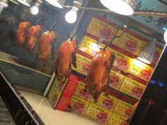 -五顺斋清真烤鸭(西大街总店)