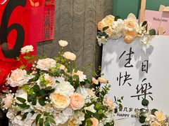 -川香鼎盛·川府家宴商务宴请(市桥富华总店)