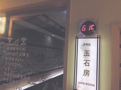 -极乐汇汗蒸会馆(杭州店)