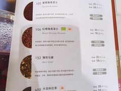 菜单-théATRE茶聚场·餐厅(环球金融中心店)