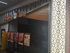 -中海环宇荟