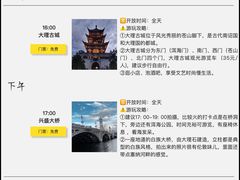 -大理洱海