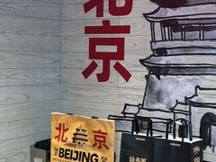 -味多美·北京面包工坊(天坛店)