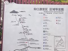 -崂山仰口游览区