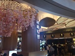 -茶马花街(城西银泰城店)