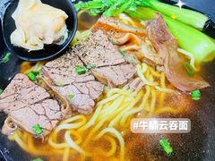 -香港久记牛腩云吞面(友好广场店)