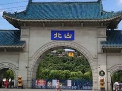 -北山公园