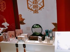 -江燕路万科里