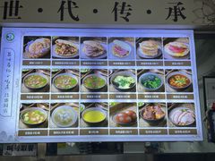 -昌顺马记小吃店(昌盛园店)