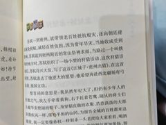 -良友书坊(安徽路店)