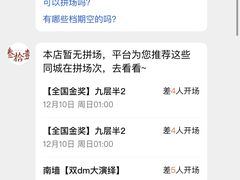 -叁拾壹丨浮世绘x壹拾叁沉浸演绎剧场