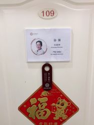 -济南艾玛妇产医院