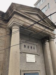 -北京大学第一医院妇产儿童医院