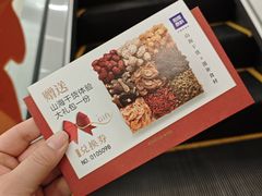 -庄氏祥记家常食府(国瑞建材家居博览中心店)