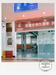 -成都儿童专科医院(总院)