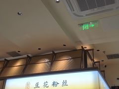 -八婆婆烧仙草(SM城市广场店)