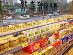 -好幸福全球零食集合店(都市水乡店)