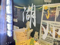 -猫的魔法密林(衣裳街店)