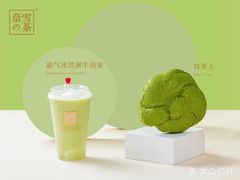 -奈雪的茶(印象城店)