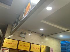 -荣阳楼(山塘街店)