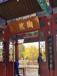 -陶然花园·婚宴