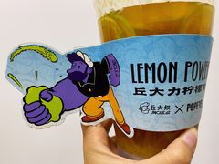 丘大力柠檬茶-丘大叔柠檬茶(乐峰广场分店)