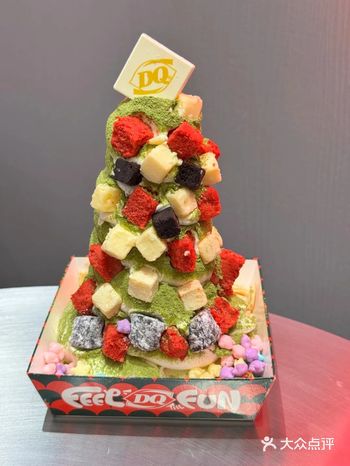 #天天领红包甜品上新真的没有瓶颈DQ新品超大圣诞树真