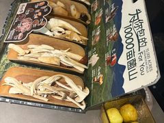 -芸山季·云南野生菌火锅(人民广场来福士店)