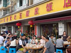 -柏合黄记豆腐皮饭店